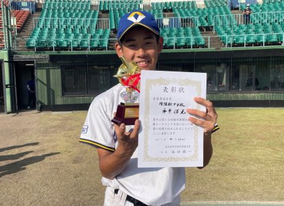 「最優秀選手賞」の市原佑晃君（隆徳館2年）