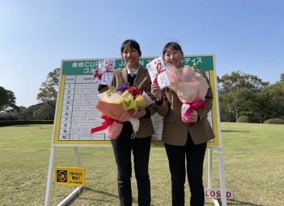 左：優勝の三明桜子さん　右：準優勝の左　奈々さん