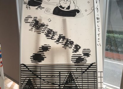 隆徳館2年生<br>『想像～見えないものを見ようとすること～』  『思いやり』というフィルターを使えば、『人の心の動き』が見えるようになります。この作品のように…