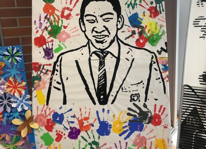 隆徳館5年生<br>『俺か、俺以外か。』  小さなころからどこにも属さなかった、松田真人生徒会長。彼のかっこいい生き様をクラスみんなで描きました。
