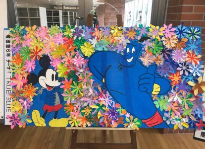 隆徳館6年生『ＴＲＵＥ ＢＬＵＥ』<br>私たち6年生は「青」という色で夢や希望、現実に立ち向かう勇気、友情や情熱などこの6年間で培ってきた全てのものを表現しました。この作品を見て笑顔になってもらえたら嬉しいです。