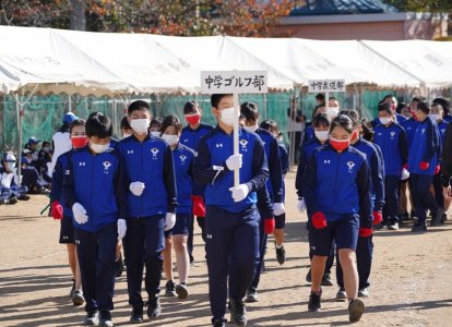 中学ゴルフ部