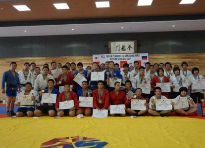 2020ビクトル古賀杯全国高等学校選抜サンボ選手権大会