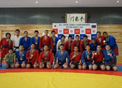 2020ビクトル古賀杯全国高等学校選抜サンボ選手権大会
