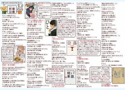 「らいぶらりんく」2020年度 第3号