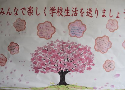 いよいよ中学校、高校生活がスタートします！