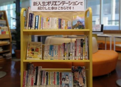 紹介した本を集めたコーナー　最終日には３割くらい借りられていました