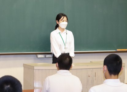 教育実習