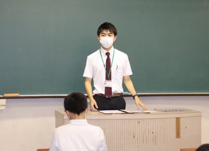 教育実習