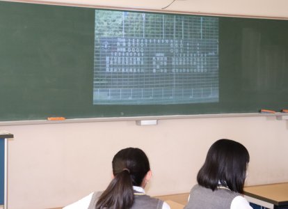 オンライン全校応援