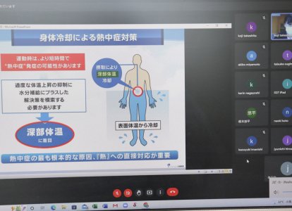 熱中症予防教育
