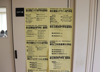 進路ガイダンス10