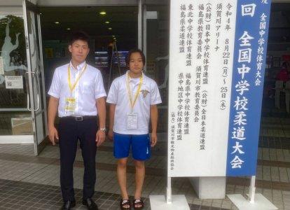 全国中学校柔道大会②