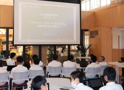 大塚食品SDGsコラボ授業 (1)