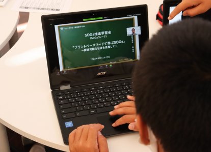 大塚食品SDGsコラボ授業 (6)