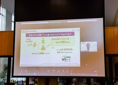 SDGs推進学習会(15)
