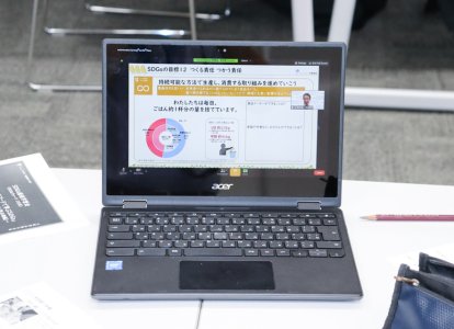 SDGs推進学習会(16)