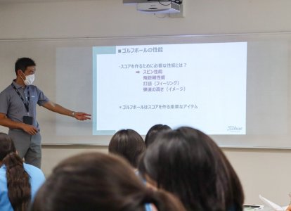 ゴルフ部研究授業 (1)