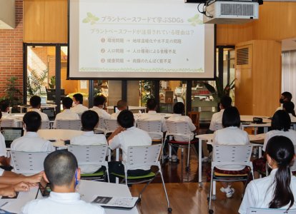 SDGs推進学習会 (2)