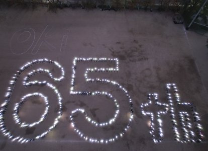 65周年記念としてグランドで人文字撮影
