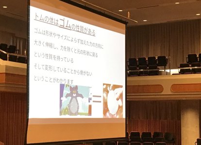 文化研究発表会 (1)