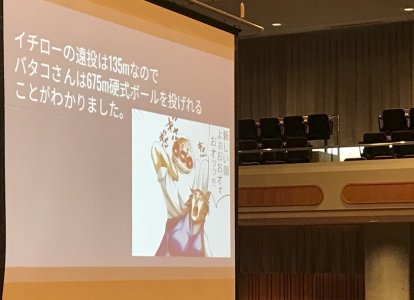 文化研究発表会 (10)