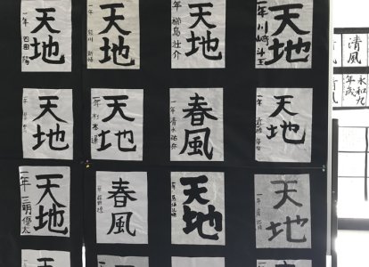 文化研究発表会 (2)