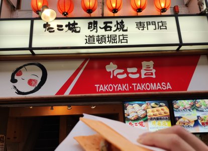 修学旅行④-7