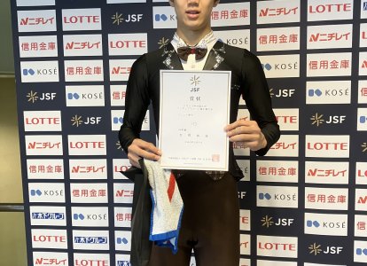 中四国九州フィギュアスケート選手権大会