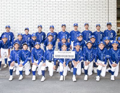 中学校隆徳館中学校硬式野球部2022年度4月活動計画変更のお知らせ！